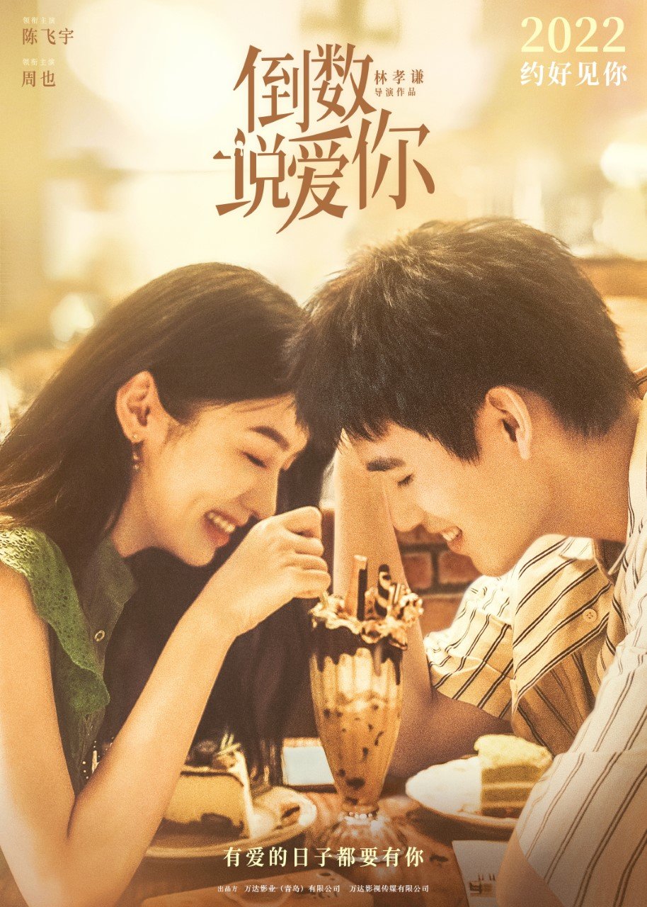 非线性导演剪辑