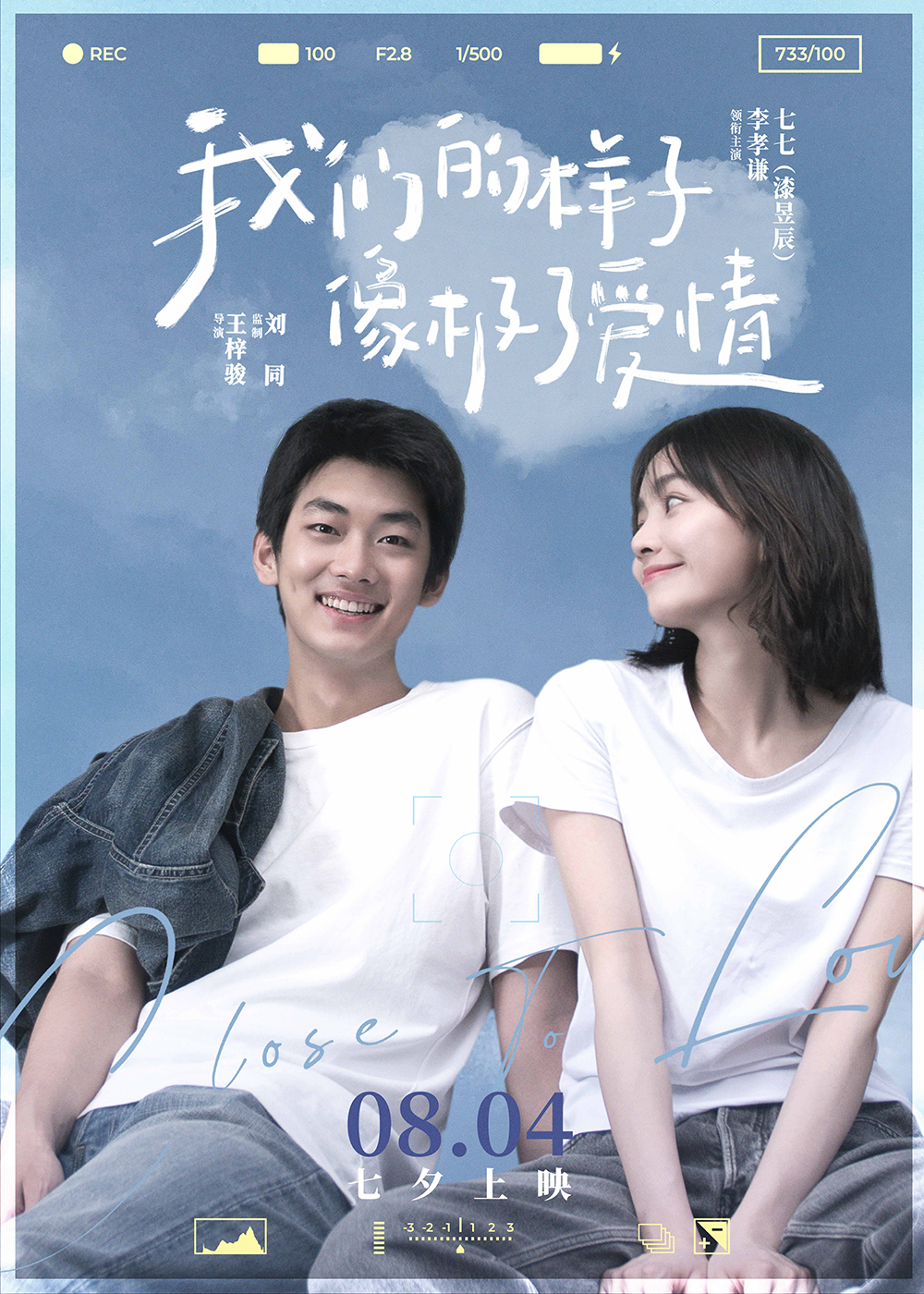 限定视角口碑新片
